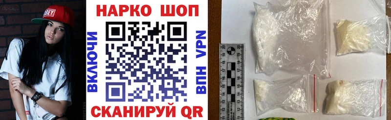 Где купить Елабуга ГАШИШ Cocaine МЕФ Вейп ТГК Канабис