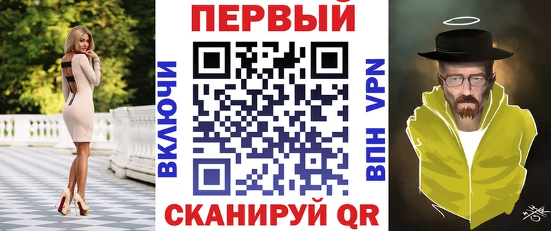 АМФЕТАМИН 97% купить наркоту блэк спрут маркетплейс Елабуга