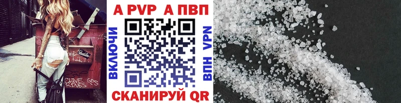 А ПВП Соль  Елабуга 