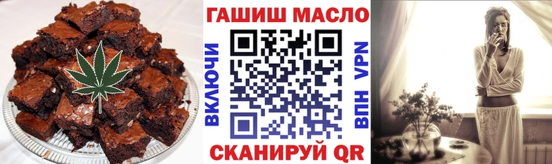 купить наркотик  Елабуга  Печенье с ТГК конопля 