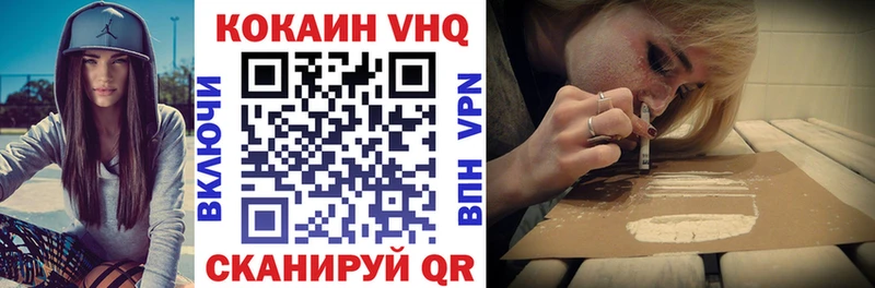 Кокаин 97%  Елабуга 