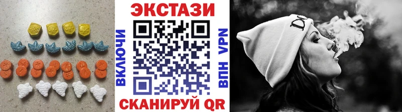 хочу наркоту  Елабуга  mega tor  Экстази VHQ 