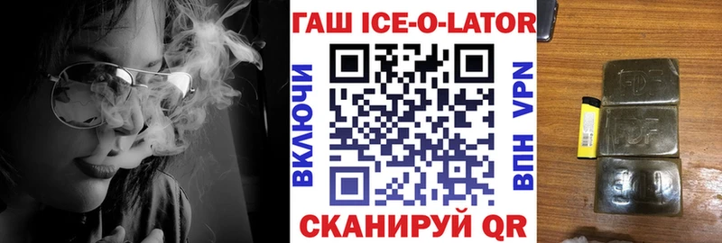 мега   даркнет сайт  Елабуга  ГАШ Cannabis 