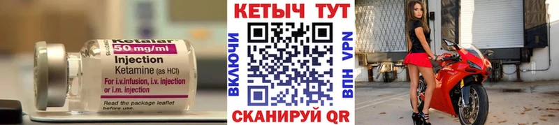 kraken как зайти  Елабуга  Кетамин ketamine 
