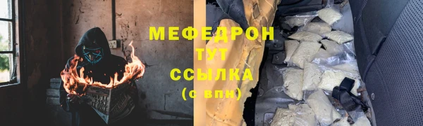 марихуана Аркадак