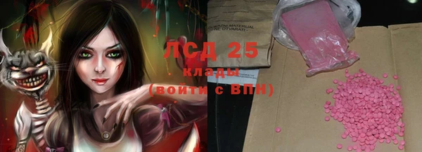 молекула духа Армянск