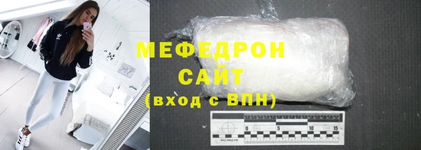MDMA Валуйки