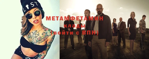 кристаллы Бутурлиновка