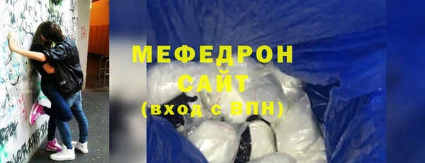 марихуана Аркадак