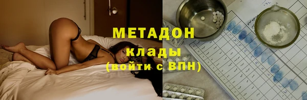 молекула духа Армянск