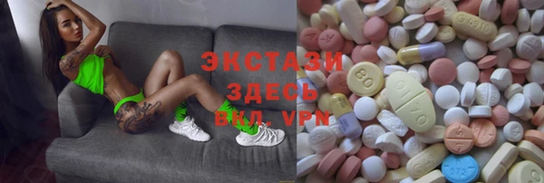 скорость Арсеньев