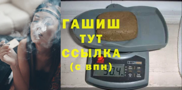 молекула духа Армянск