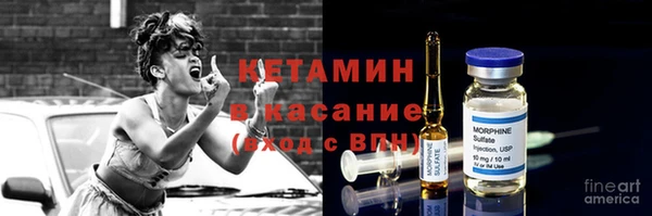 молекула духа Армянск