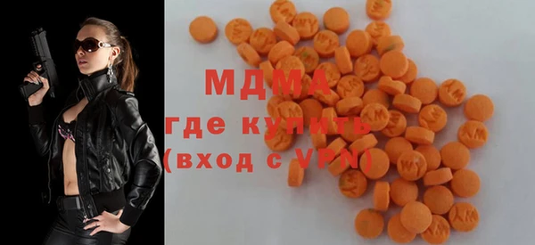 молекула духа Армянск
