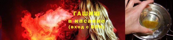 молекула духа Армянск