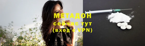 марихуана Аркадак