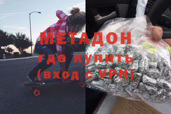 скорость Арсеньев