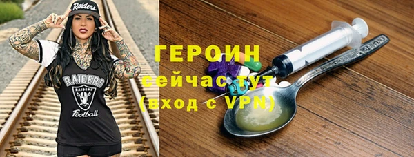 скорость Арсеньев