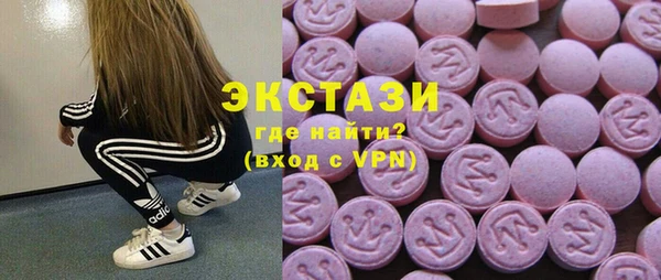 молекула духа Армянск