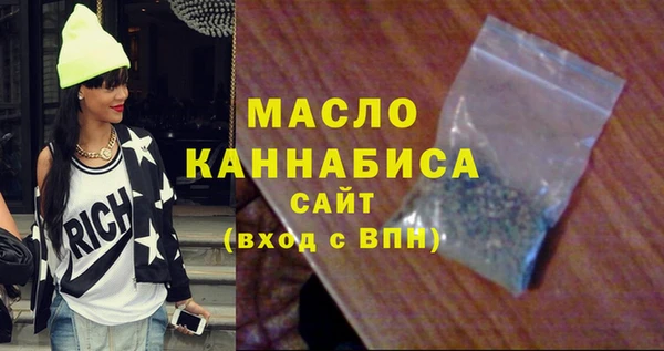 скорость Арсеньев