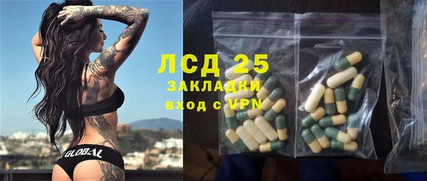 скорость Арсеньев