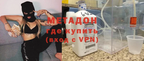 молекула духа Армянск