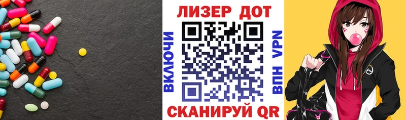 ЛСД экстази ecstasy Елабуга