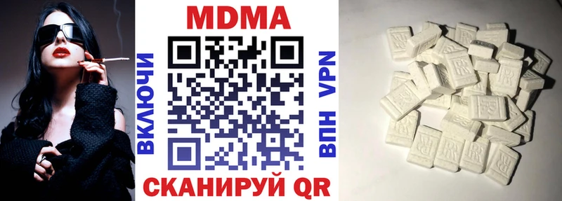 MDMA crystal  hydra маркетплейс  это состав  Елабуга 