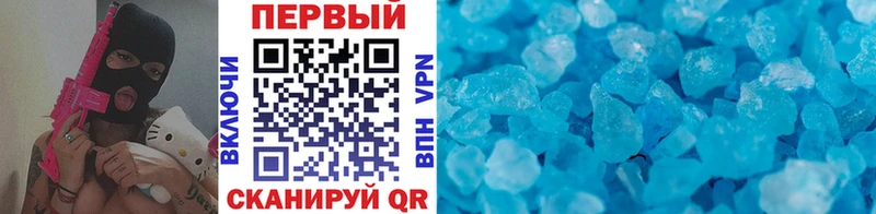 МЕТАМФЕТАМИН мет  где купить наркотик  мега зеркало  Елабуга 