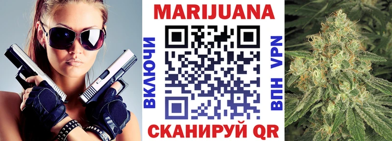 Каннабис White Widow  Елабуга 
